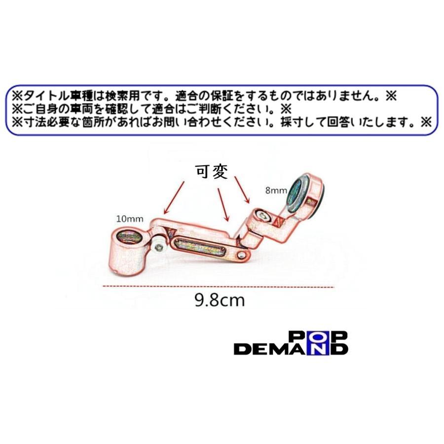 ◇送料120円◇汎用 橙 CNC 別体 マスターシリンダー タンク ステー CL77 CXユーロ スティード400VSE_画像2