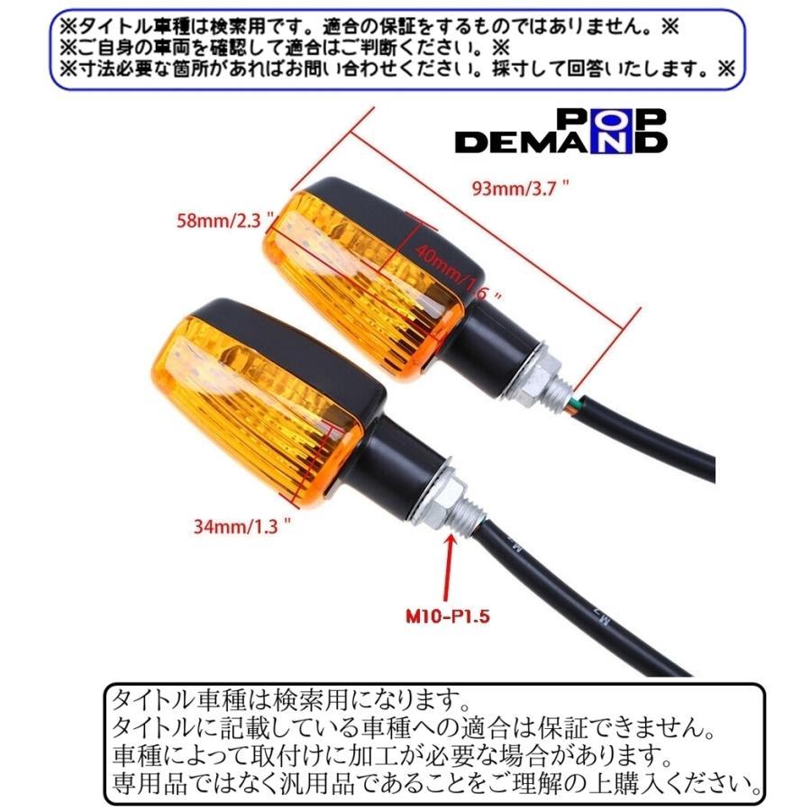 ◇即納◇汎用 ミニウインカー 12V CBタイプ 2個セット フォルツァ125 ベンリィ110プロ リード50_画像8