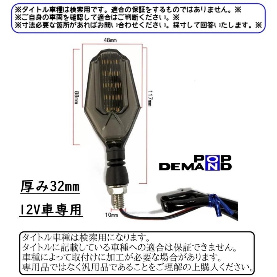 ◇即納◇汎用 12V オクタゴン LED ウインカー 白 2個セット MBX50 MCX50 R&P SS50 TL50 XE50 XL50S ラクーン_画像7