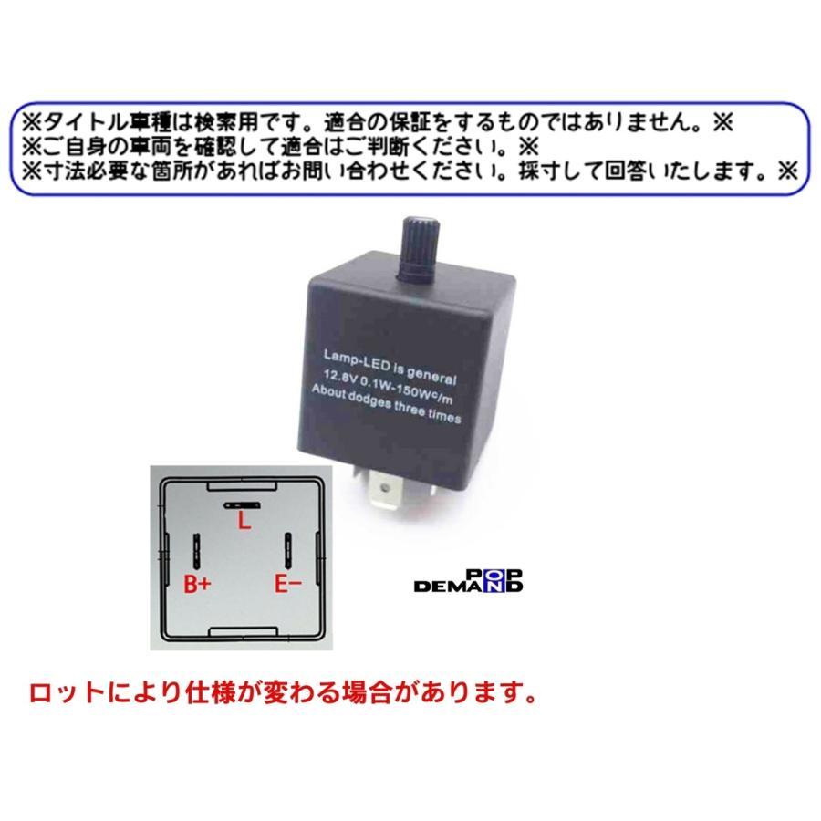 * postage 200 jpy * all-purpose LED correspondence IC turn signal relay high fla prevention 3 pin blinking adjustment X- type XK8 XKR S- type XJS