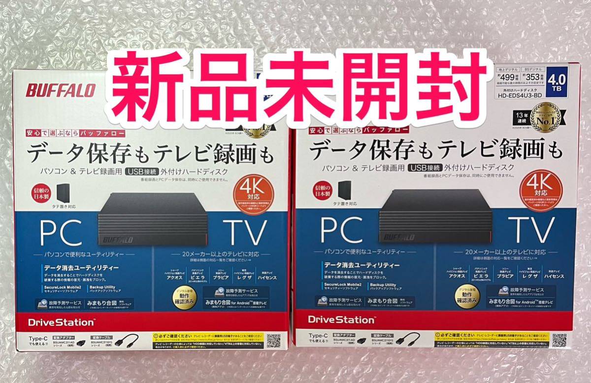 バッファローHD-EDS4U3-BD USB3 2Gen1 ファンレス/防振/音漏れ低減