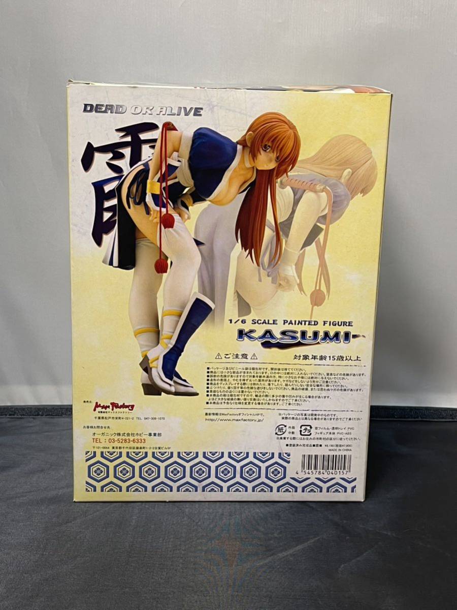 【管:GMD359】デッドオアアライブ DEAD OR ALIVE 青C1 ver．1/6 『霞 -かすみ 』完成品 フィギュア マックスファクトリー_画像6