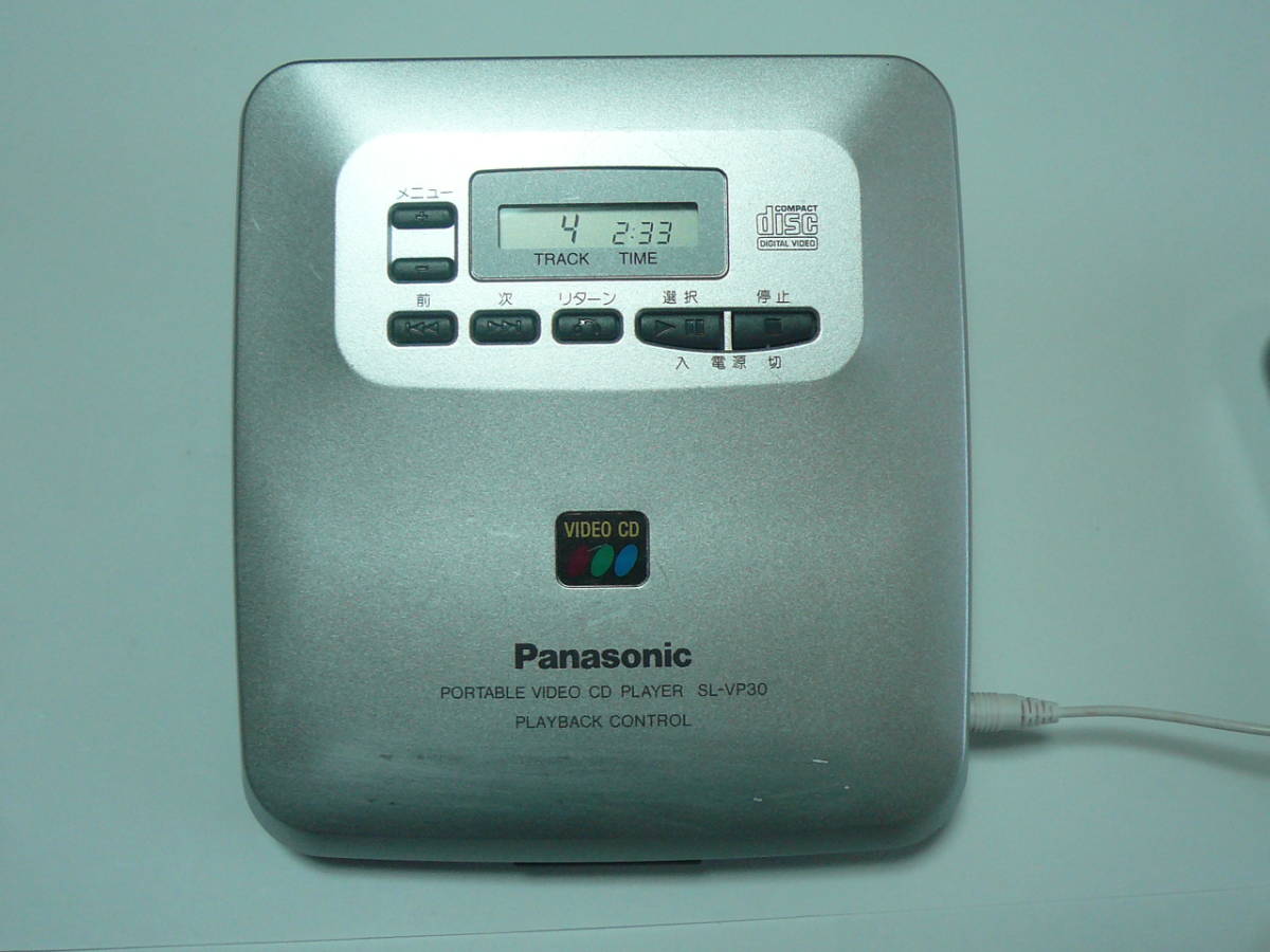 Panasonic パナソニック SL-VP30 ポータブルビデオCDプレーヤー ★動作品_画像3
