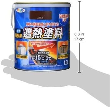 # free shipping # Asahi pen aqueous roof for .. paints 1.6L scorching tea 