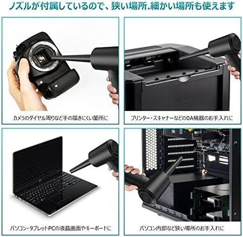 ■送料無料■【2023革新版 ブラシレスモーター】 エアダスター VANBAR 電動 91000RPMブラシレス電機搭載 3段階風力 LEDライト付き_画像4