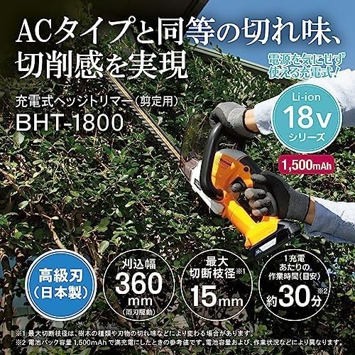 # free shipping # Kyocera (Kyocera) old Ryobi rechargeable hedge trimmer BHT-1800 666051A [ super low oscillation . comfortable pruning ] high class blade 