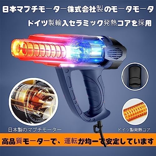 ■送料無料■ヒートガン ホットガン 工業用グレード 1400W 熱処理 超強力50℃-650℃ 2段階風量 9速温度変化制御 PSE認証_画像3