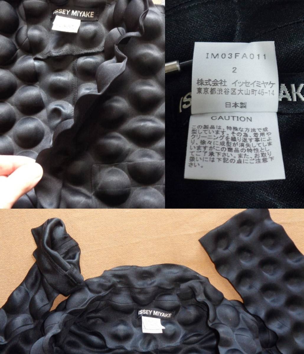 2000AW Vintage ISSEY MIYAKE イッセイミヤケ Egg Carton Long One piece テーラードジャケット型ワンピースコート 2 黒 レディース ドレス_画像10