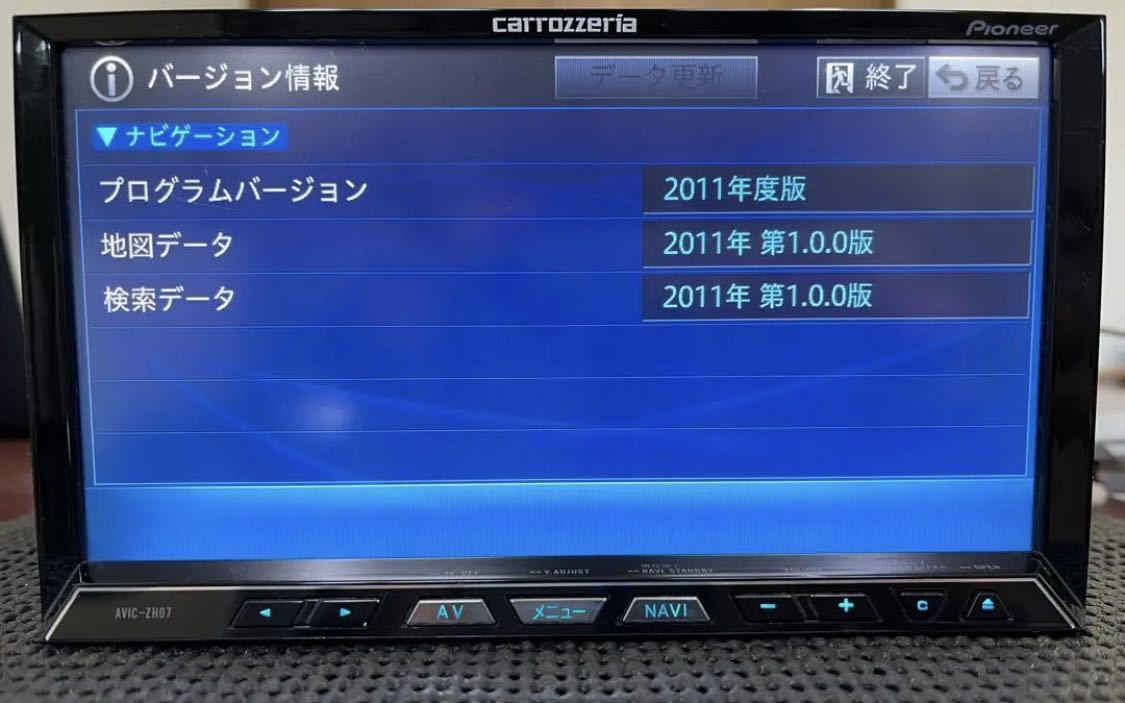 1円売切 PIONEERカロッツェリア サイバーナビ AVIC-ZH07 地図データ