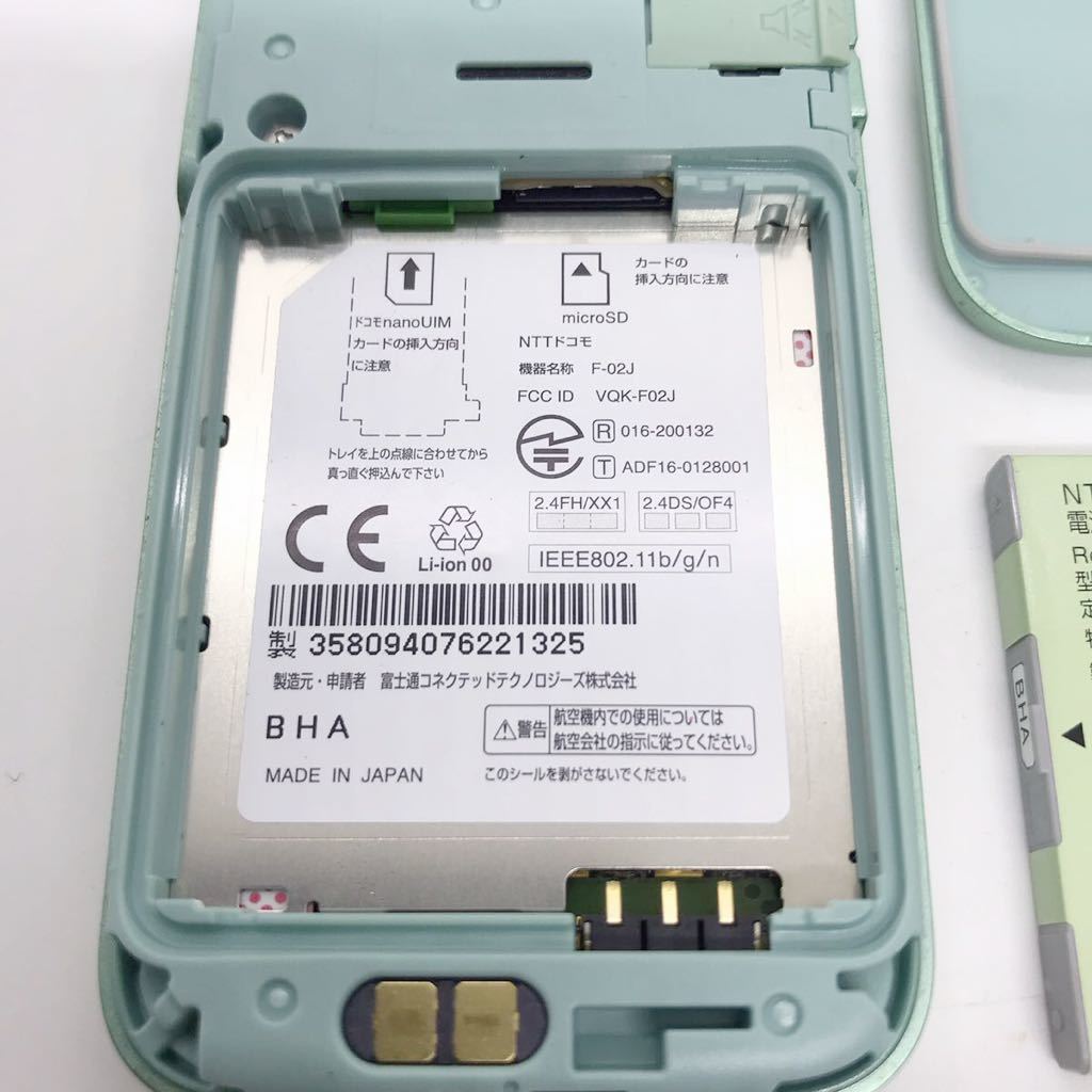 概ね美品 docomo F-02J らくらくホン FUJITSU ドコモ 富士通 ガラケー 携帯電話 b6i26cy_画像9