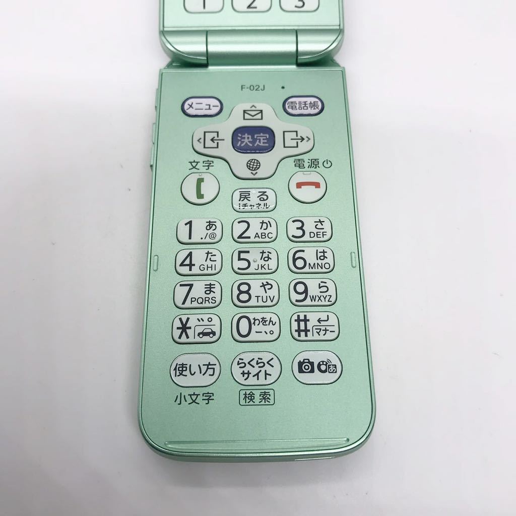 概ね美品 docomo F-02J らくらくホン FUJITSU ドコモ 富士通 ガラケー