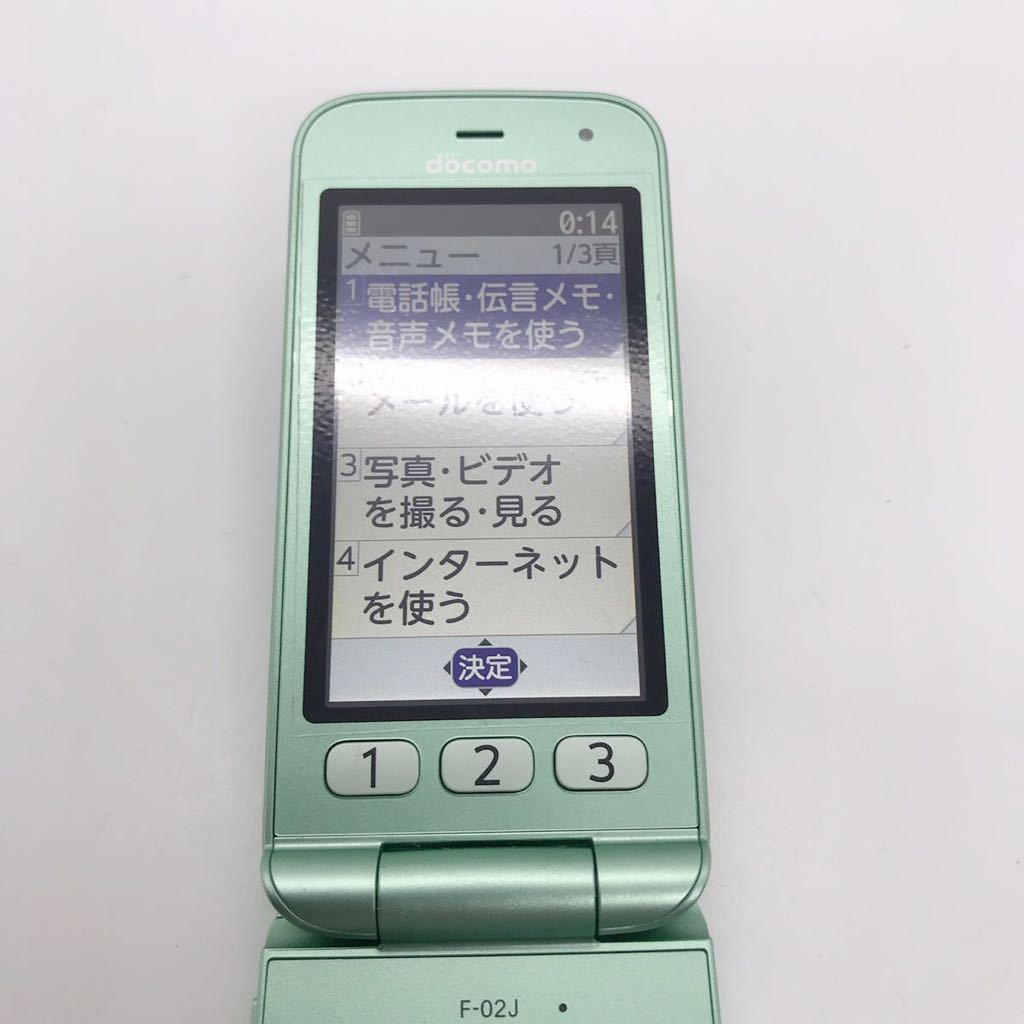 概ね美品 docomo F-02J らくらくホン FUJITSU ドコモ 富士通 ガラケー 携帯電話 b6i26cy_画像3