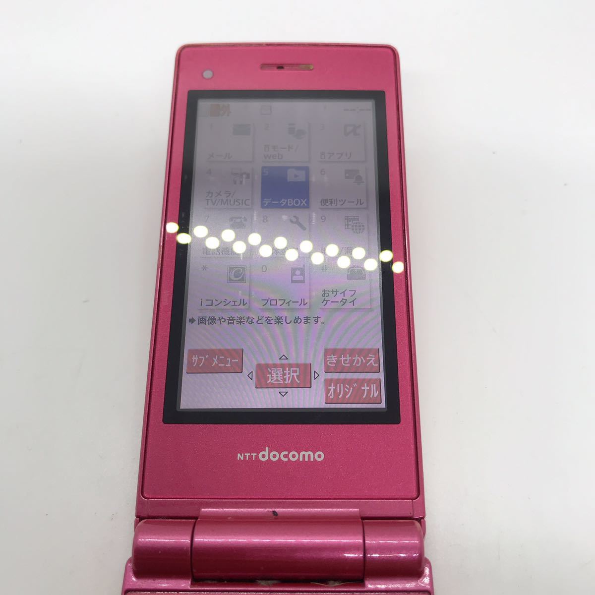 docomo FOMA N-03D ドコモ NEC ガラケー 携帯電話 c9h59cy docomo FOMA N-03D ドコモ NEC ガラケー 携帯電話 c9h59cy