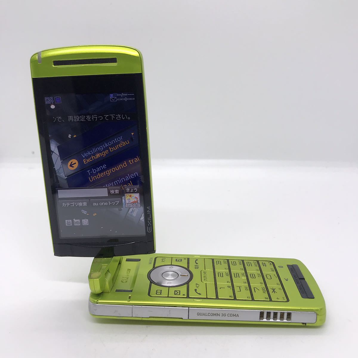 au CASIO EXILIM W63CA カシオ ガラケー 携帯電話 c22h72cy au CASIO EXILIM W63CA カシオ ガラケー 携帯電話 c22h72cy