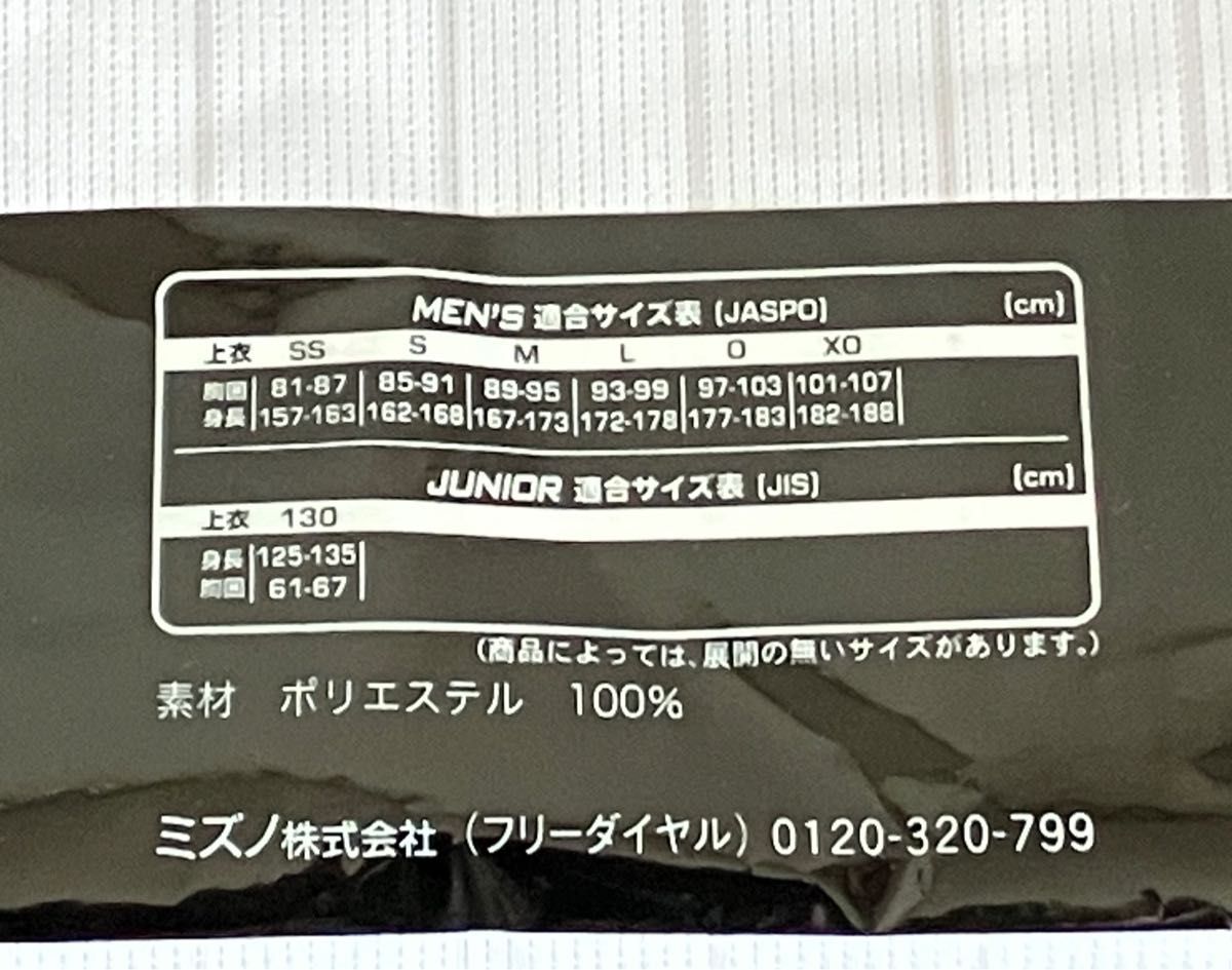 阪神タイガース 背番号２ 梅野隆太郎 選手 伝統の一戦 2023 レプリカユニフォーム サイズ M ６戦全勝のユニフォーム