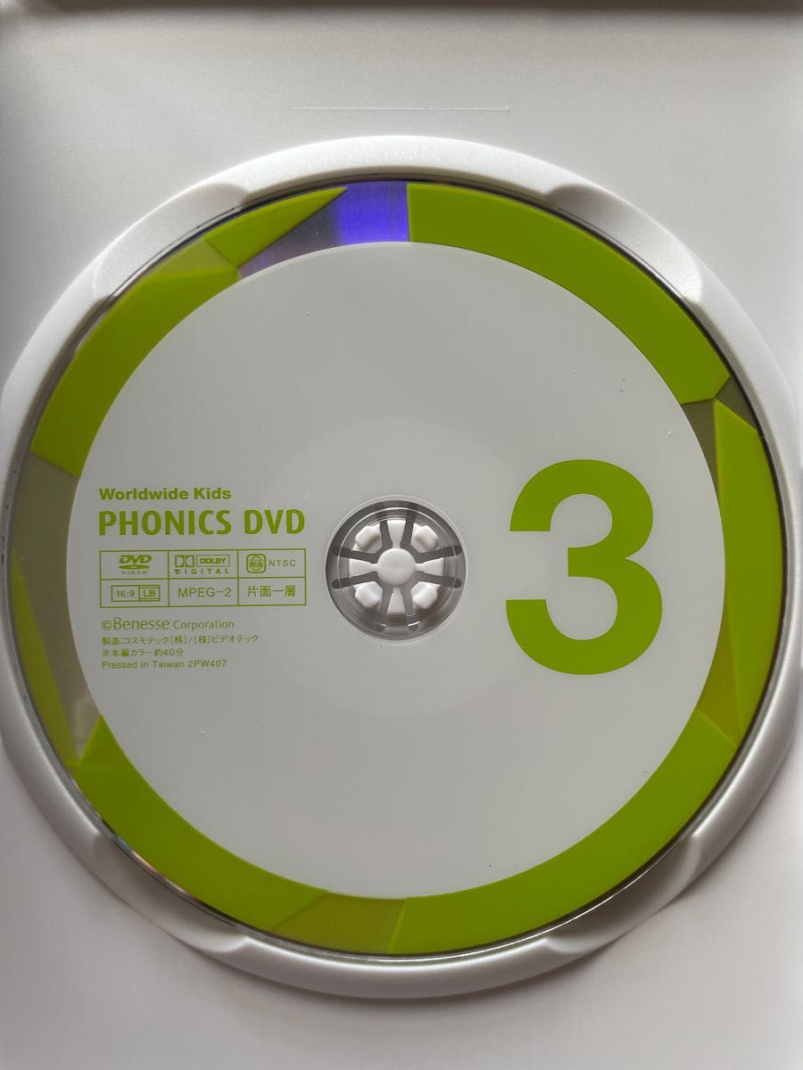 ワールドワイドキッズ フォニックス DVD 3|Yahoo!フリマ(旧PayPay