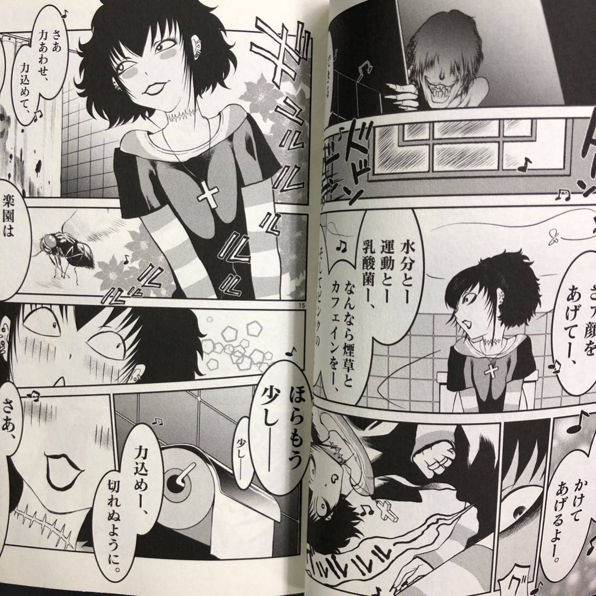 送料無料】ブラック・ラグーン 掃除屋ソーヤー 解体!ゴアゴア娘 送料無料】ブラック・ラグーン 掃除屋ソーヤー 解体!ゴアゴア娘