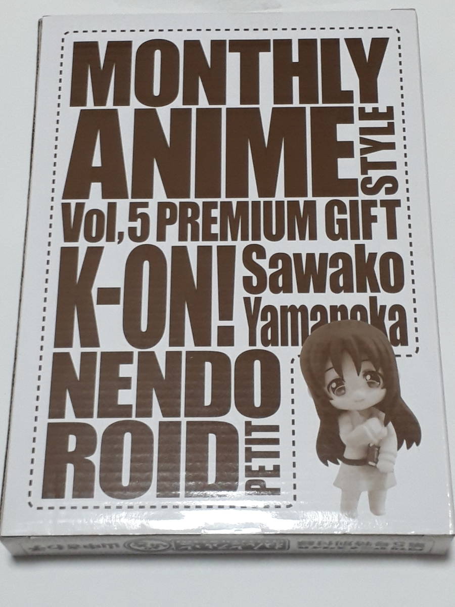 送料120円 ねんどろいどぷち けいおん！ 山中さわ子 月刊アニメスタイル第5号付録フィギュア グッスマ GOOD SMILE COMPANY さわちゃん先生_外箱未開封新品