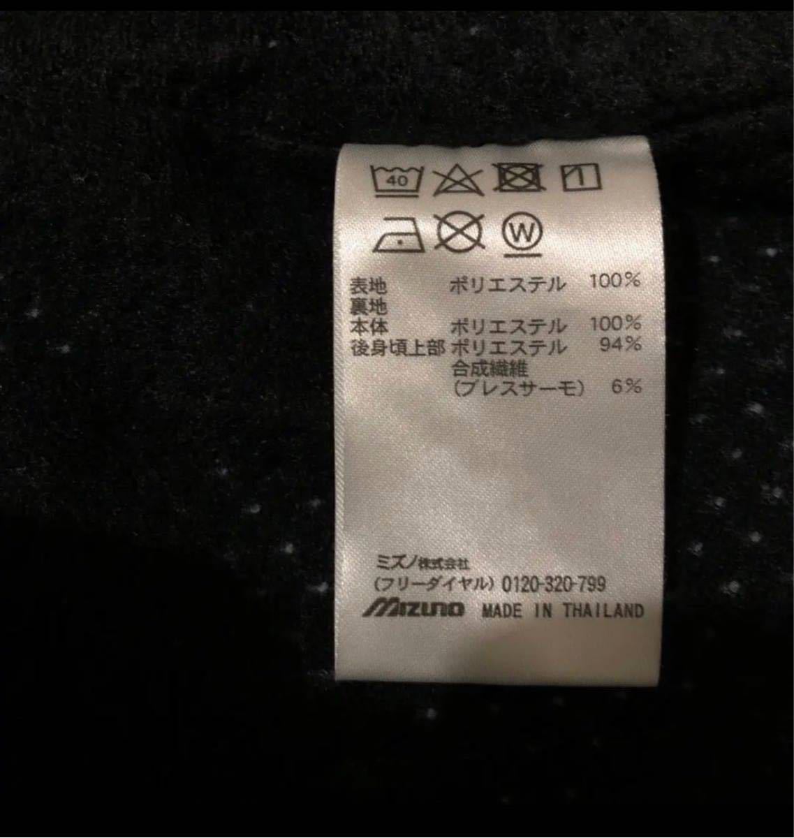 ミズノ ブレスサーモウォーマーウインドブレーカー上下セット MIZUNO【訳あり】 5