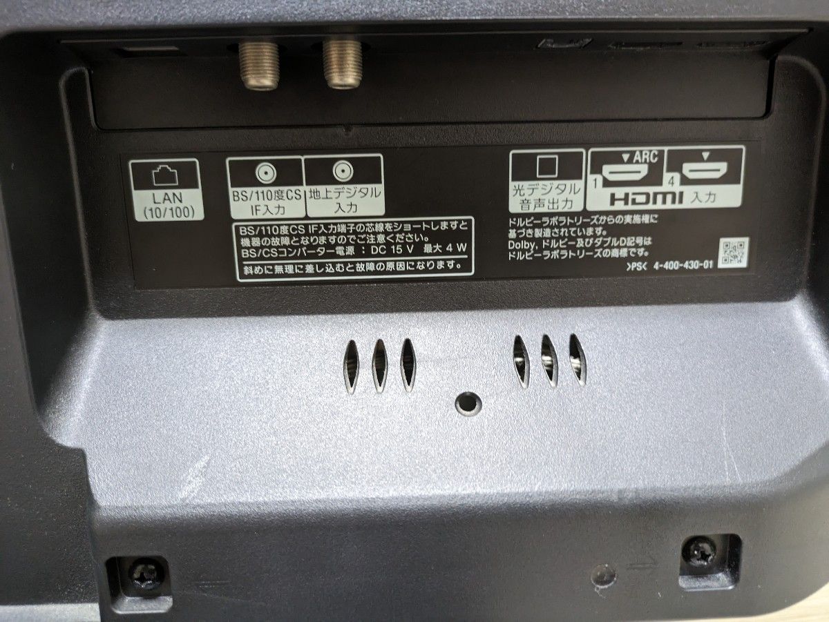 SONY 32V型 液晶テレビ BRAVIA KDL-32EX550 ソニー ブラビア モニター