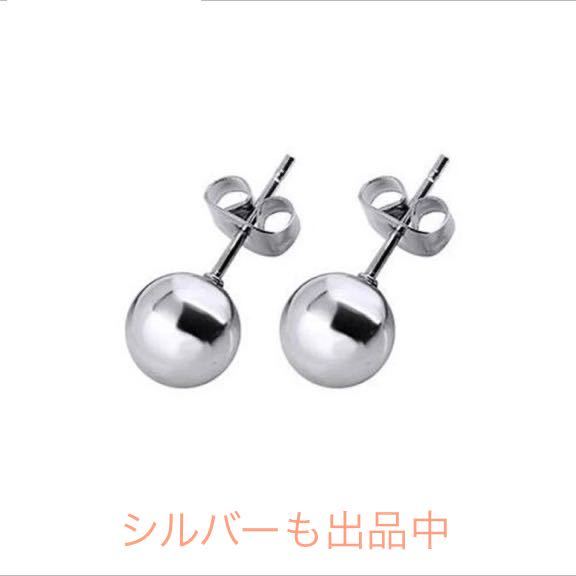  new goods 316l surgical stainless steel earrings 3mm yellow gold 18k stainless steel ball earrings present high quality free shipping 