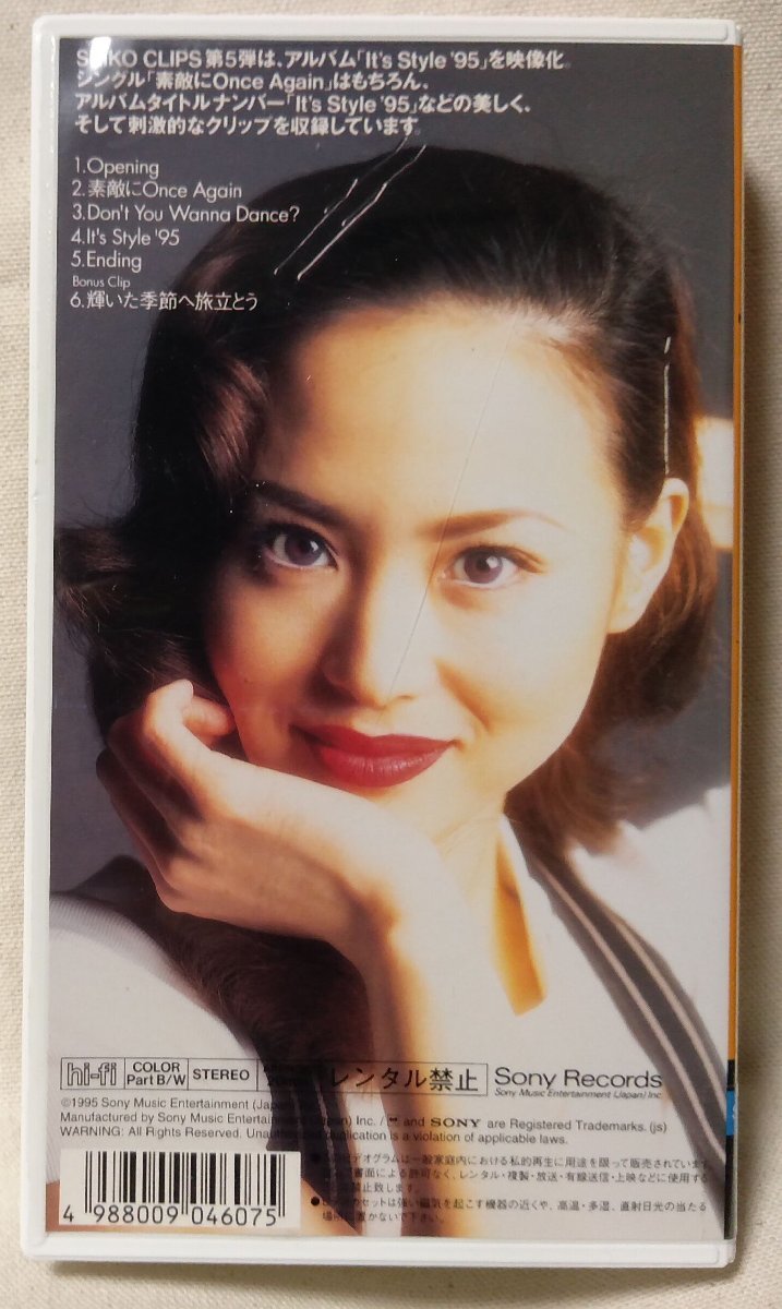 ★★VHS 松田聖子 IT'S STYLE '95★ミュージッククリップ集!!★全6曲収録 [8385CDN_画像2