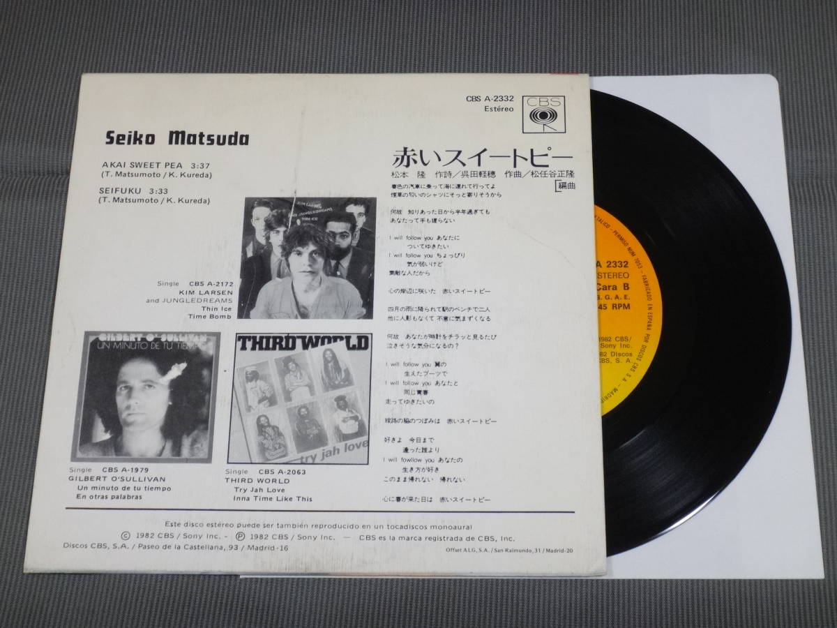 松田聖子/AKAI SWEET PEA/赤いスイートピー/輸入盤/SPAIN/7”EP/1982/SEIKO ③_画像2