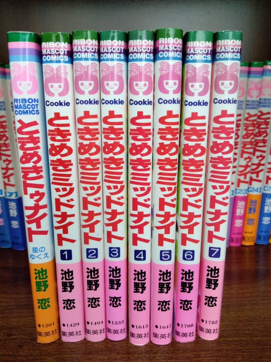 ときめきトゥナイト 全30巻星のゆくえ ときめきミッドナイト全7巻番外