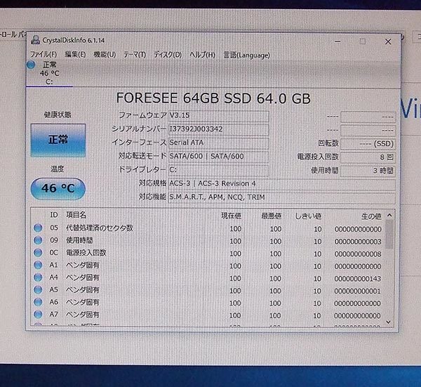 Skynew M2S ファンレス ミニPC AMD A6-1450 Windows10Pro_画像3