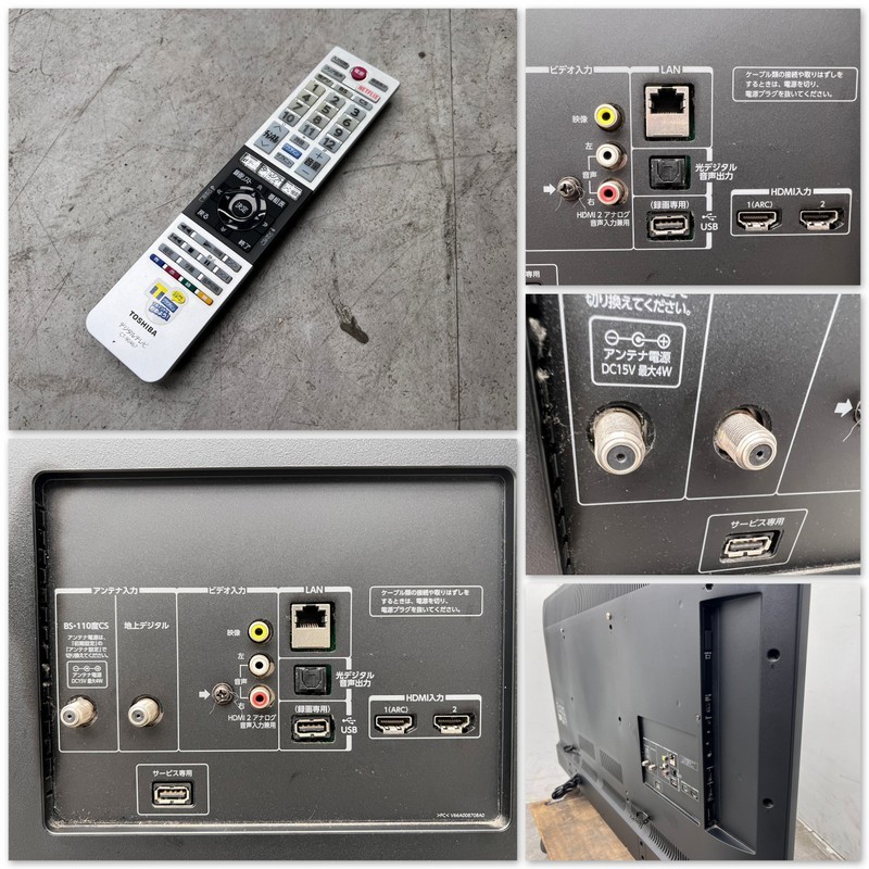 ヤフオク! - F4070☆展示美品☆東芝☆レグザ☆液晶テレビ☆14年☆5...