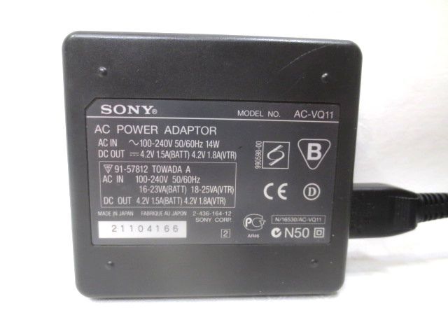 ◆SONY ACアダプター AC-VQ11 日本製 DC4.2V 1.5A◆ソニー ビデオカメラ バッテリーチャージャー 充電器の画像3