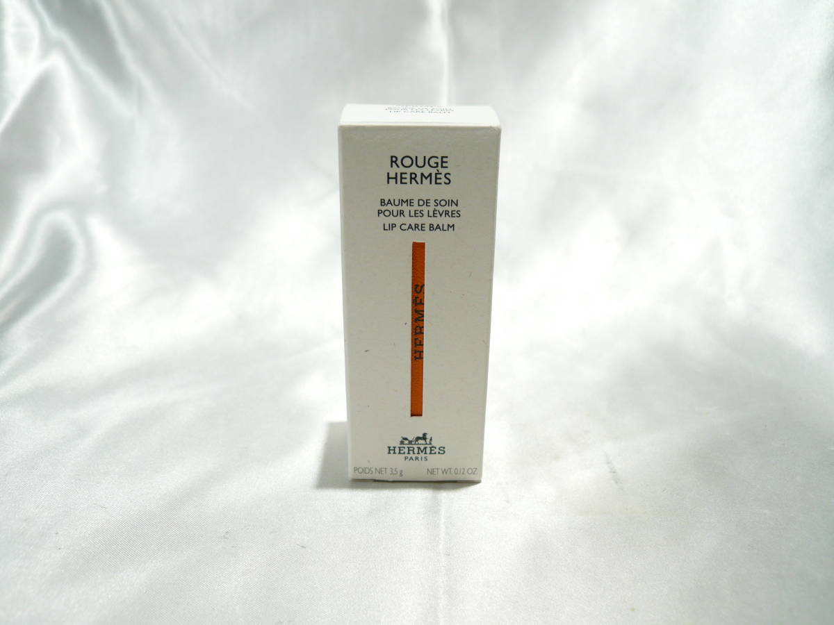 ☆HERMES エルメス リップバーム リップクリーム 日本国内正規品 使用品 ROUGE HERMES BAUME DE SOIN POUR LES LEVRES LIP CREAM BALM☆_画像6