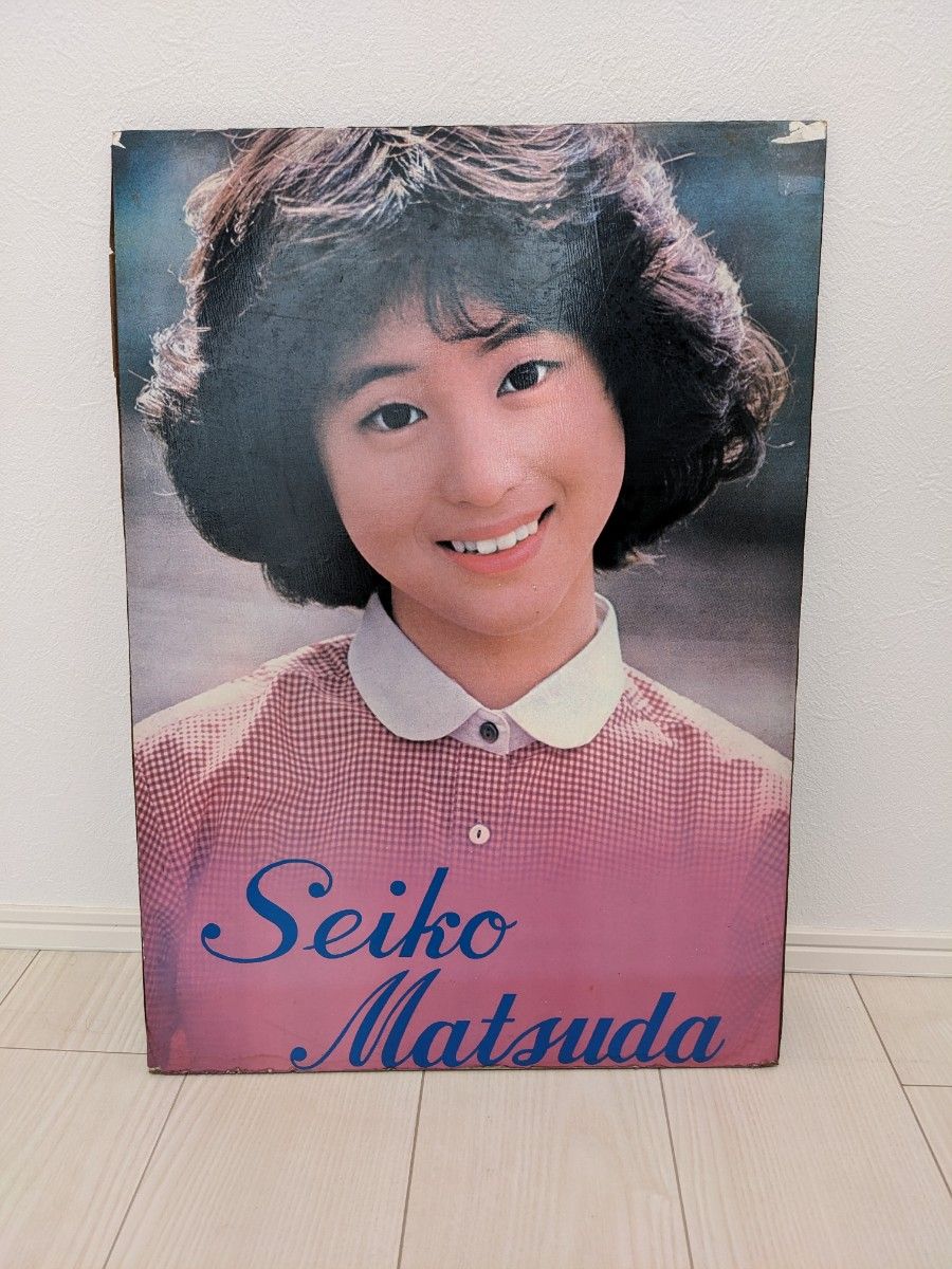 【当時物】松田聖子 木製パネル デビュー当時 レア