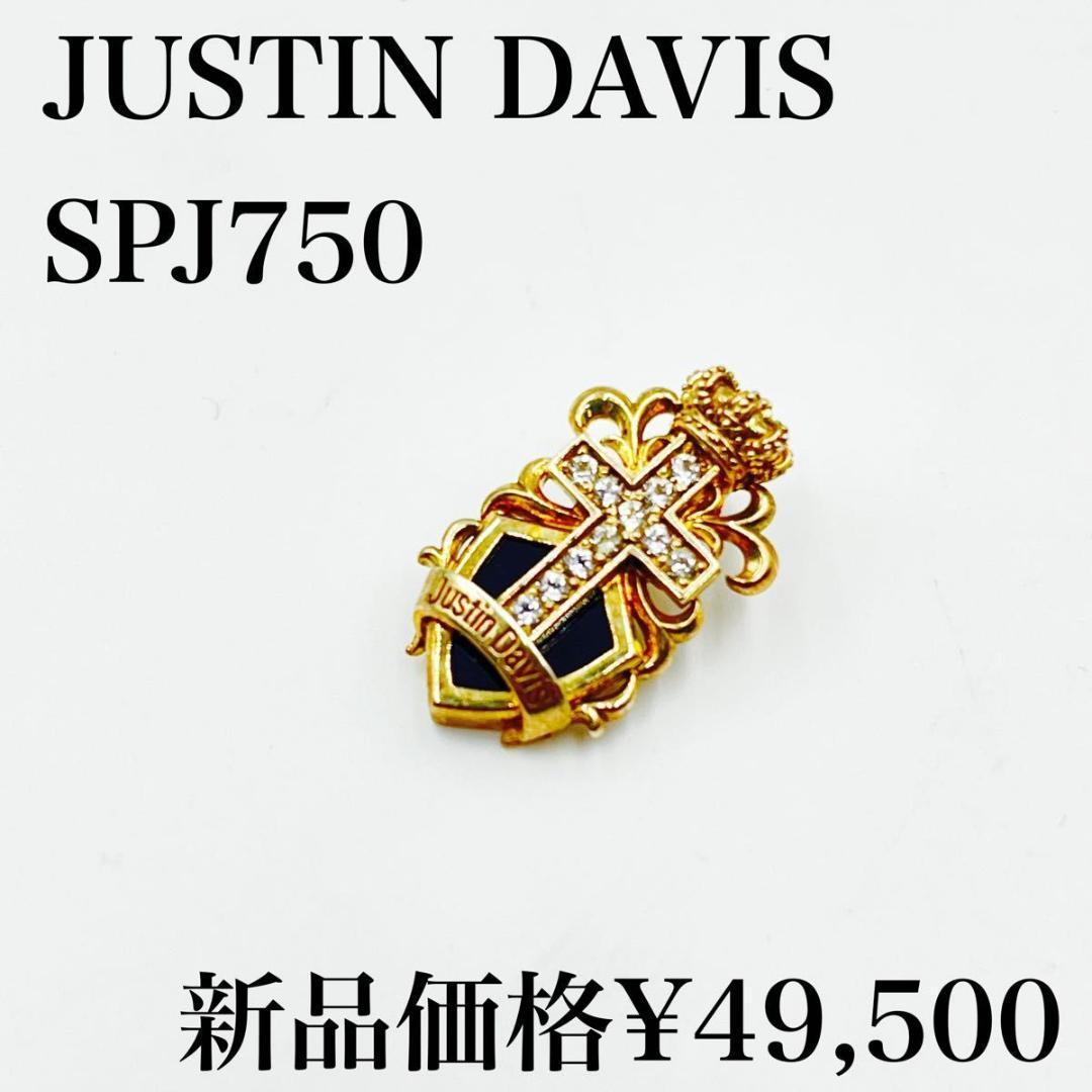 大量入荷 JUSTIN DAVIS ジャスティン デイビス SPJ750 ネックレス