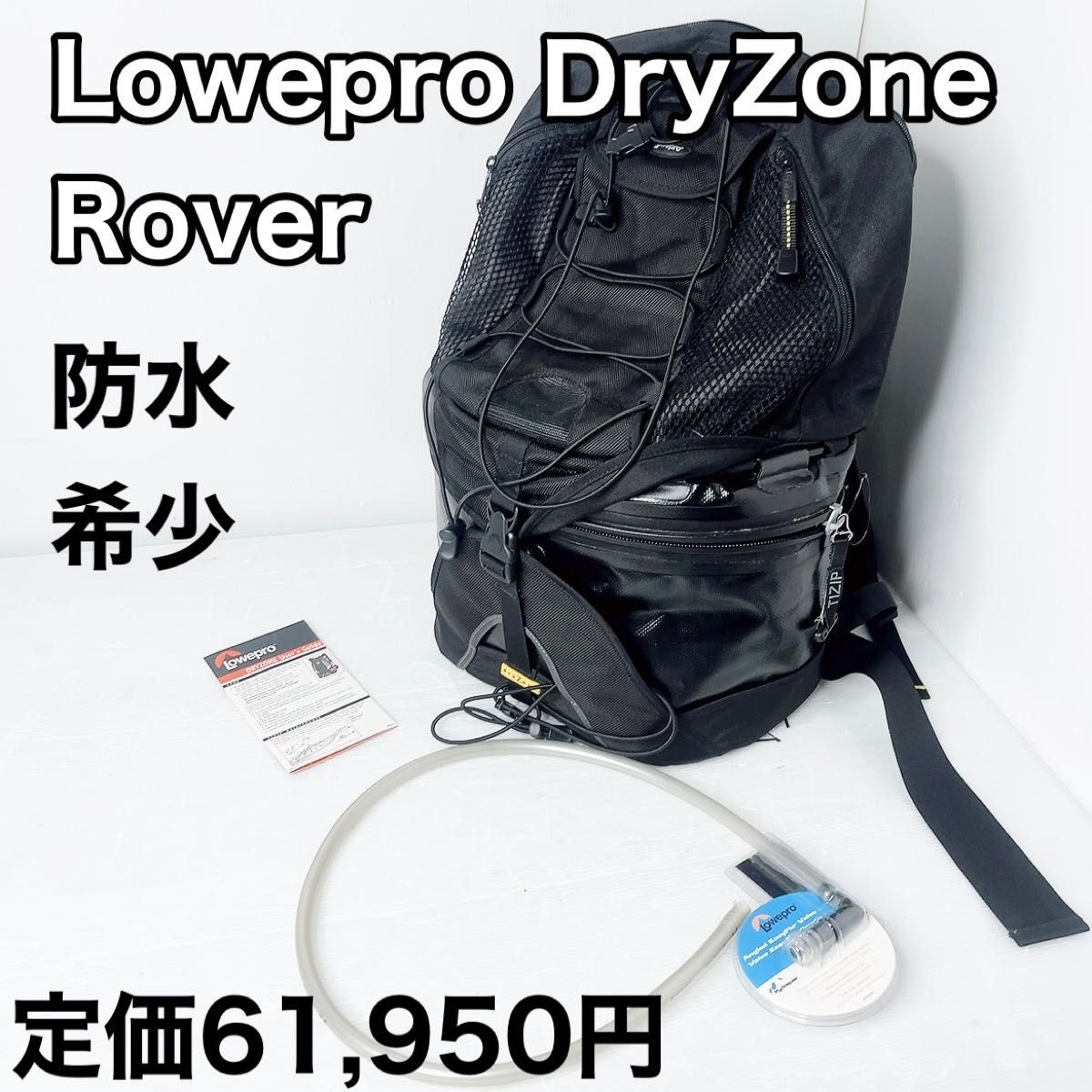WEB限定】 LOWEPRO ドライゾーン ローバー Roverカメラバッグ バック