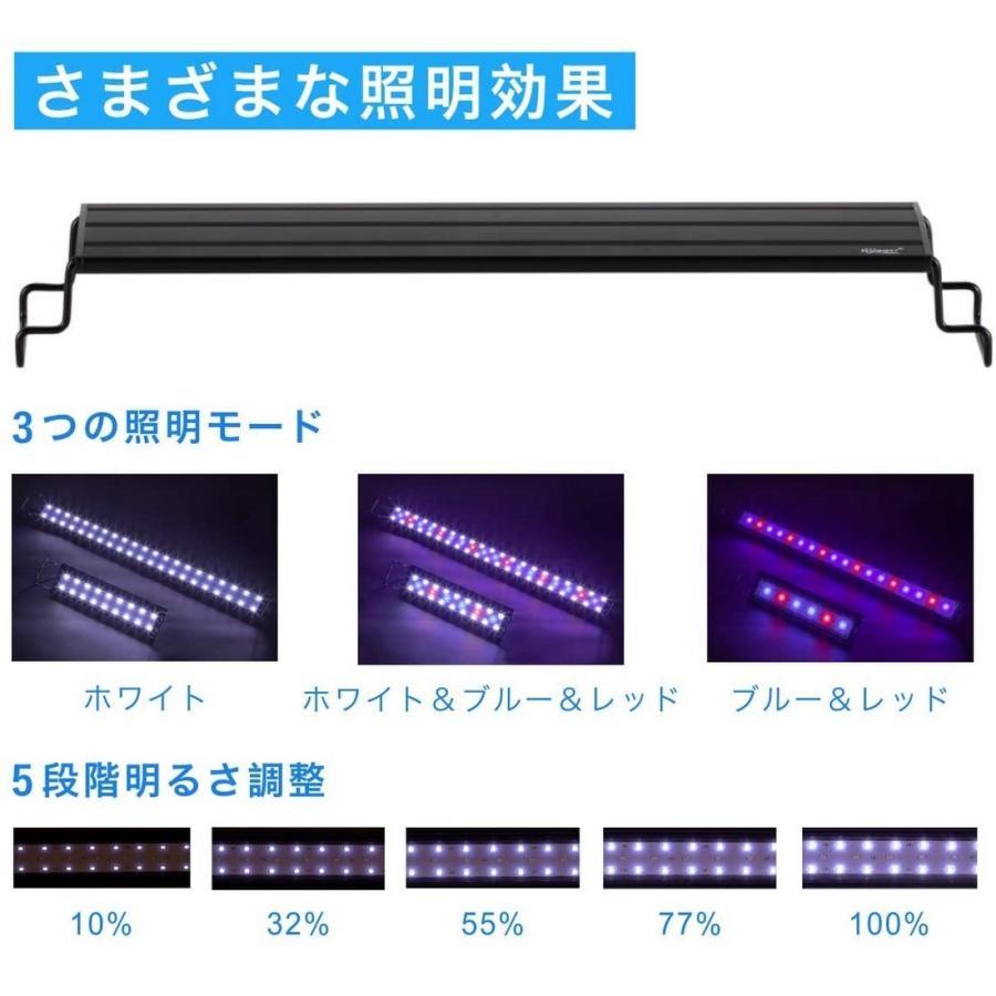 水槽ライト アクアリウムライト LED 41～66cm 水槽対応_画像2