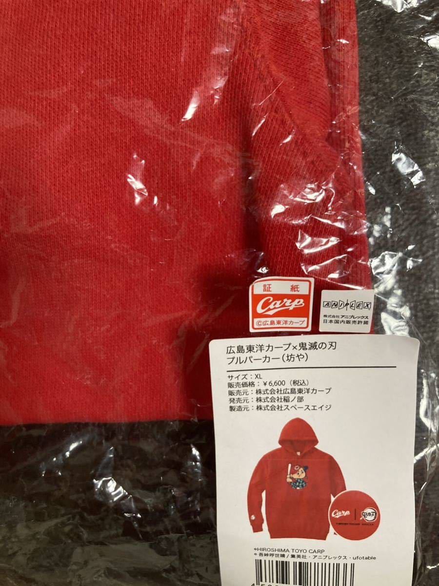 Hiroshima Toyo Carp сотрудничество ... лезвие тянуть Parker XL