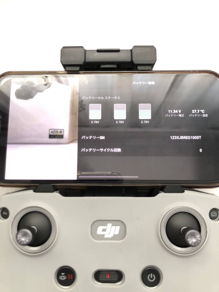 DJI mavic AIR2 FLY MORE COMBO スマートコントローラー付き豪華セット
