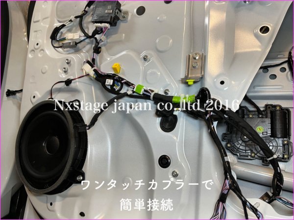 LEXUS_RX20系後期専用品◆ドアイージークローザー2ドア分_☆RX450hl RX450h RX300 AGL2#W GGL2#W GYL2#W型OK☆30RX 20NX 10NX GS ES全てOK_画像6