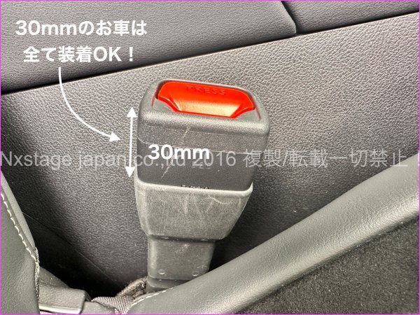 LEXUS TOYOTA車汎用 サイズ30mm(長い方)シートベルトキャッチャーカバー2p_シルバーABS製★CROWM/UX250h/LS500h/LS500/ES300h/アルファード_画像2