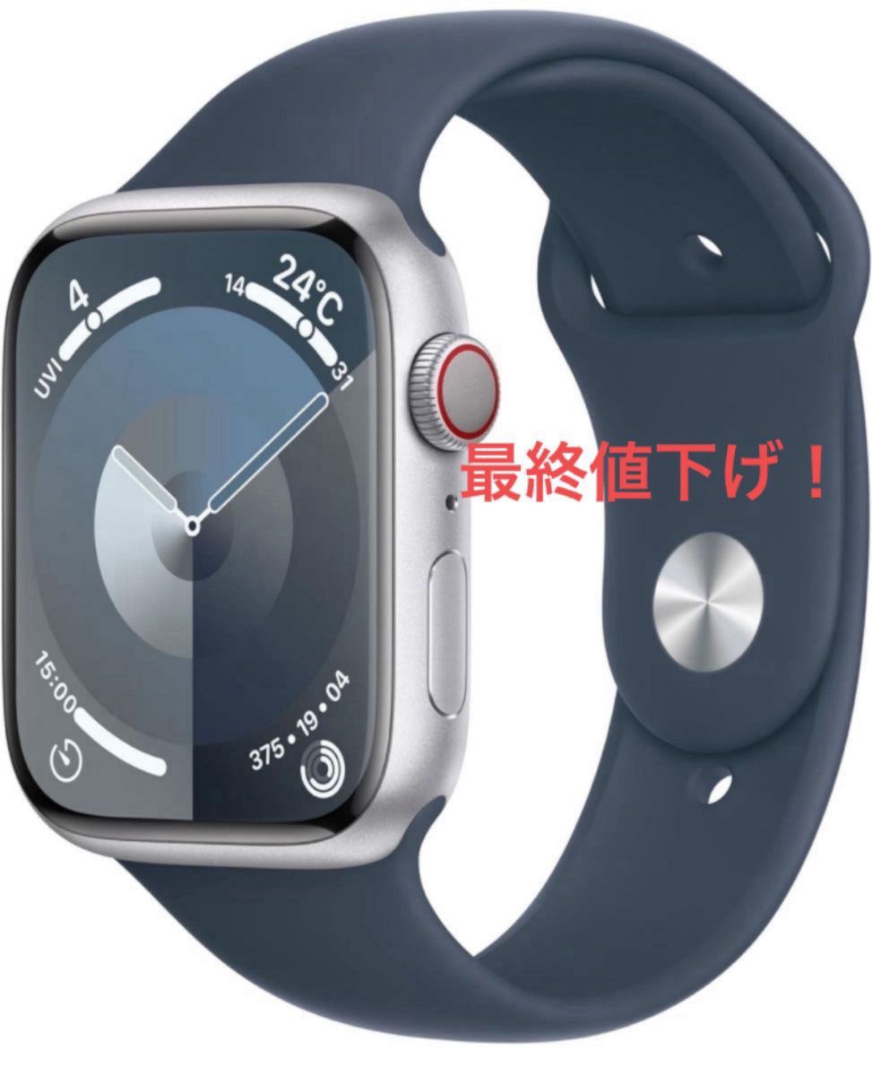 最終値下げ Apple Watch Series9 GPS+Cellular 45mm｜PayPayフリマ