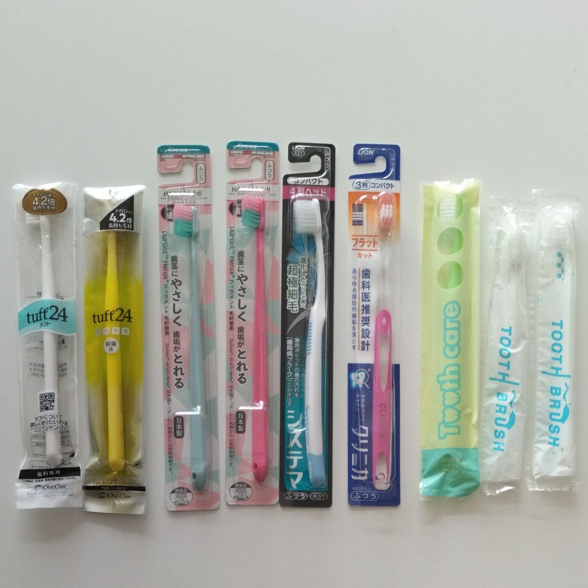 歯ブラシ まとめ売り 9本 Oral-B システマ Check up 未使用 - 歯ブラシ
