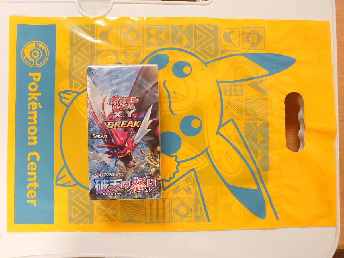 新品未開封 ポケモンカードゲームXY BREAK 破天の怒りBOX 拡張 新品未開封 ポケモンカードゲームXY BREAK 破天の怒りBOX 拡張