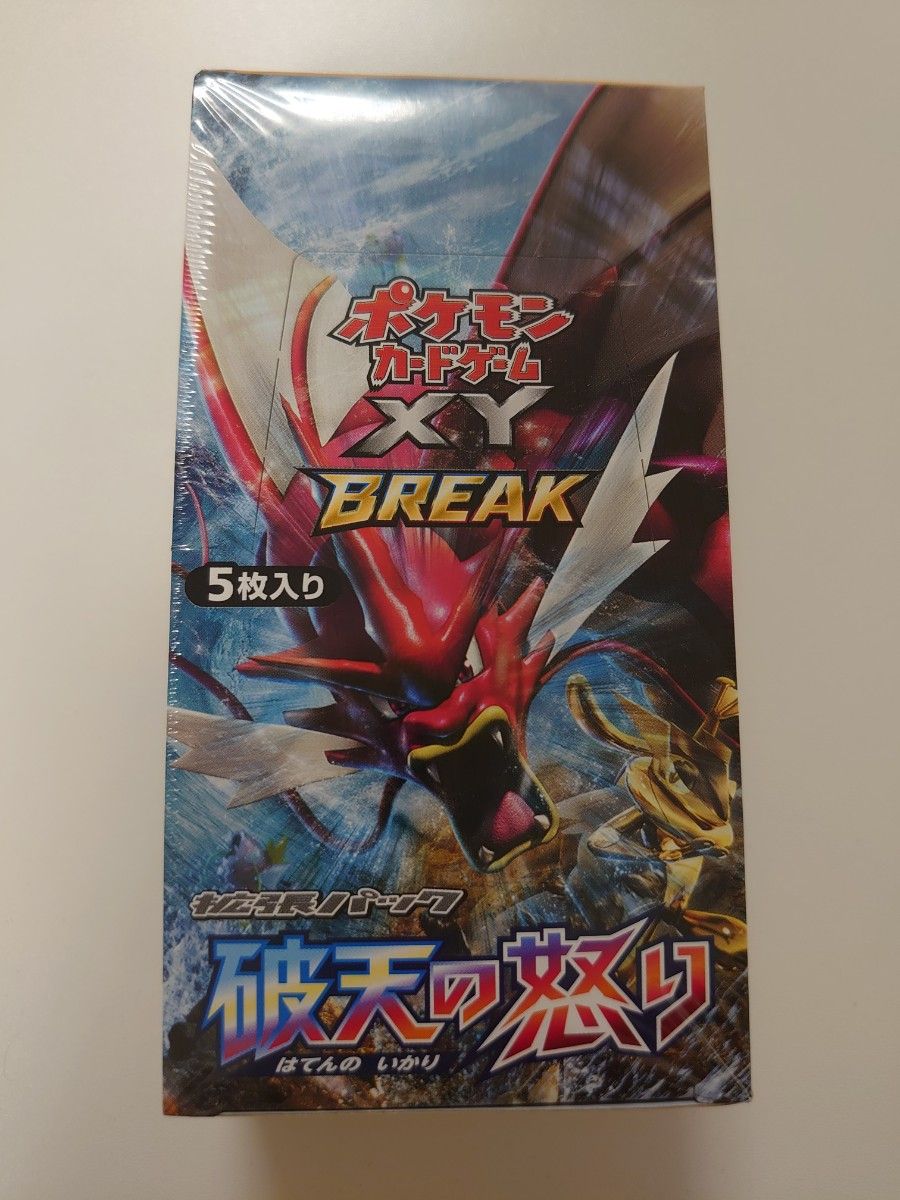 新品未開封 ポケモンカードゲームXY BREAK 破天の怒りBOX 拡張 新品未開封 ポケモンカードゲームXY BREAK 破天の怒りBOX 拡張