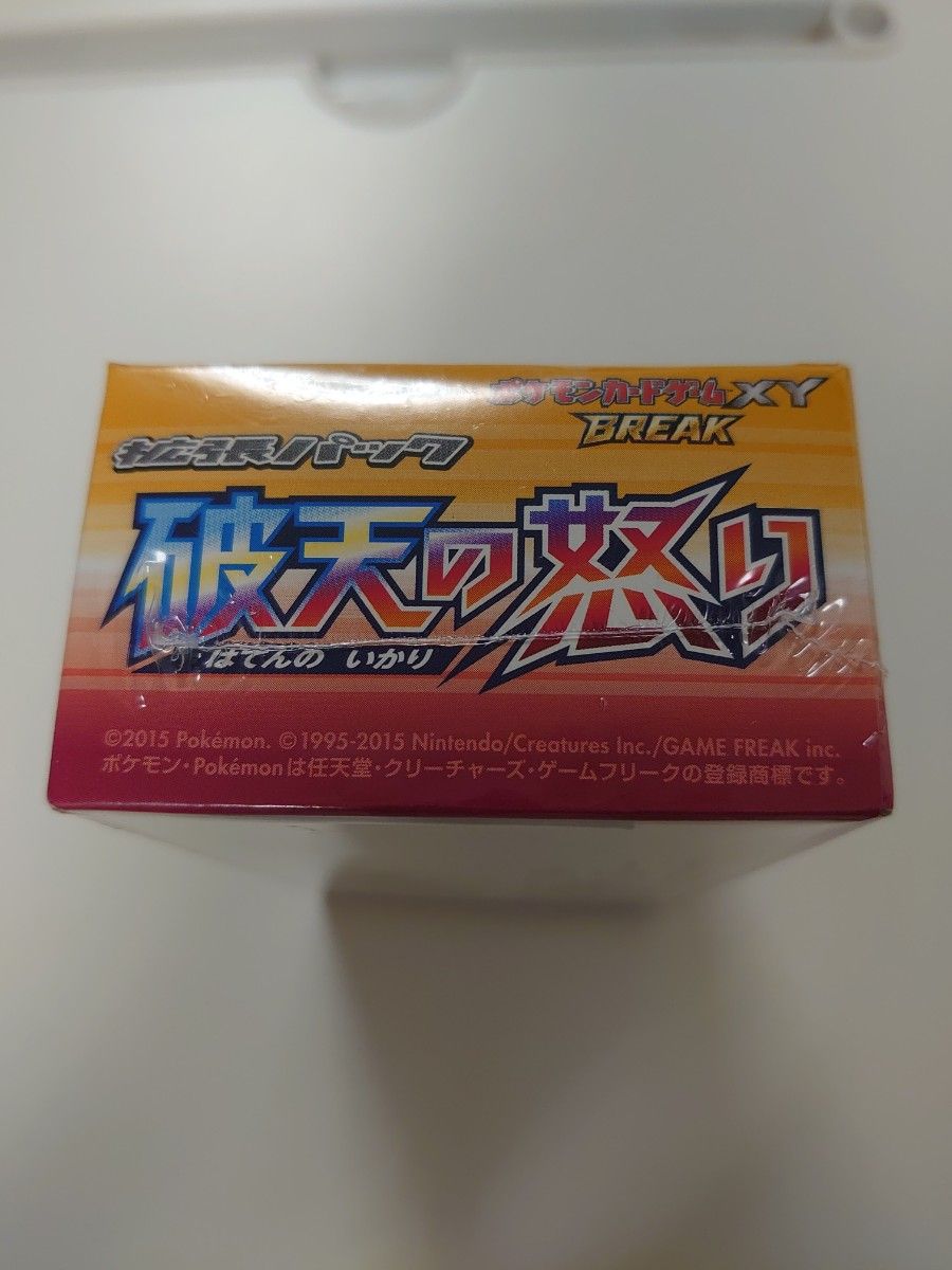 新品未開封 ポケモンカードゲームXY BREAK 破天の怒りBOX 拡張 新品未開封 ポケモンカードゲームXY BREAK 破天の怒りBOX 拡張