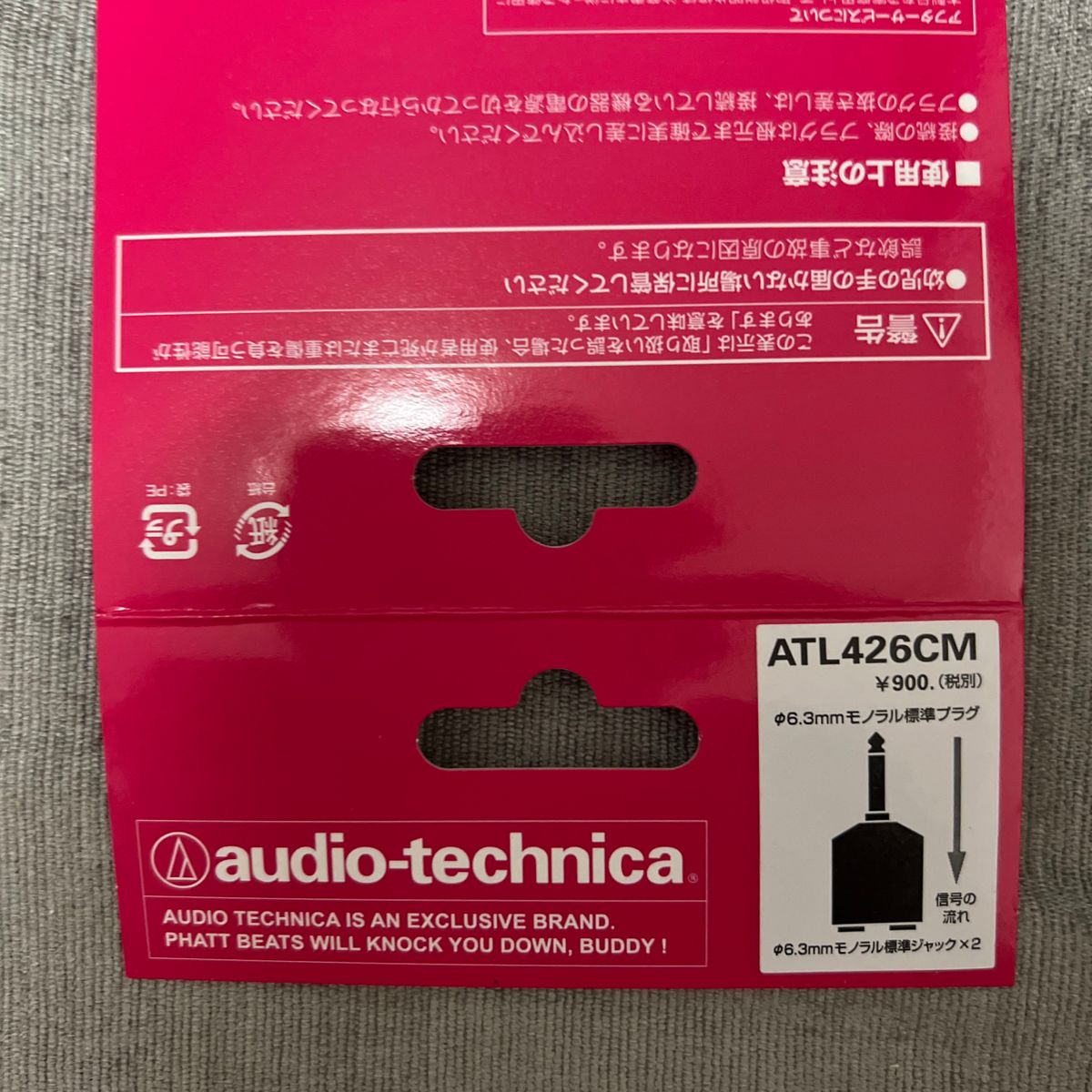 audio technica ( オーディオテクニカ )  ATL426CM
