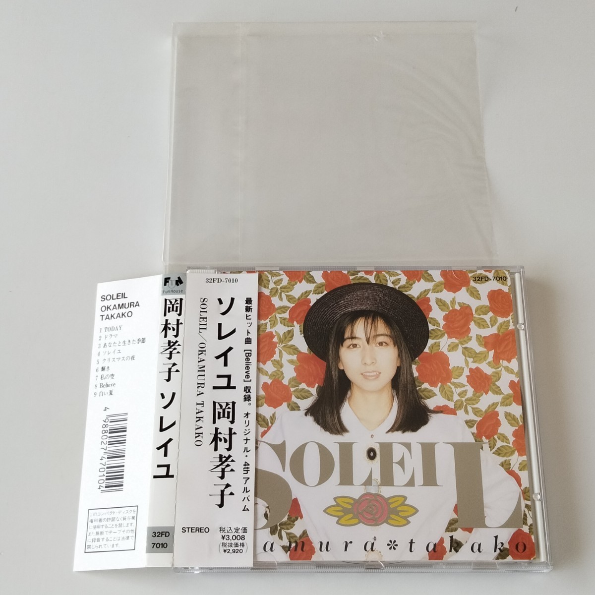 【帯・シュリンク付美品】岡村孝子/SOLEIL ソレイユ (32FD-7010)1988年4thアルバム TAKAKO OKAMURA/税表記なし 旧規格盤_画像3