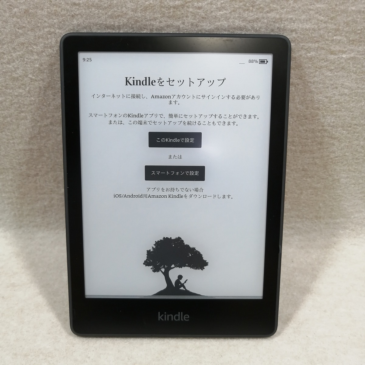 驚きの価格が実現！ Kindle Paperwhite 第11世代 8GB(広告なし) - 電子