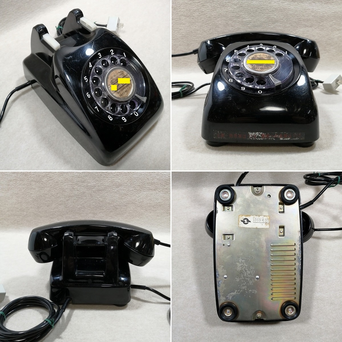 昭和レトロ 黒電話 オルゴール付き アンティーク|Yahoo!フリマ 昭和レトロ 黒電話 オルゴール付き アンティーク|Yahoo!フリマ