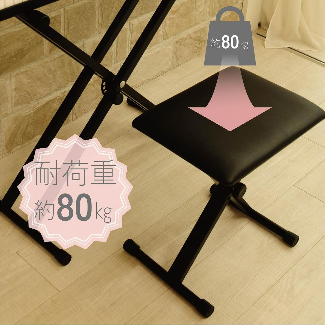 [ new goods prompt decision ] keyboard bench piano chair folding light weight stability height adjustment 3 -step ( black )